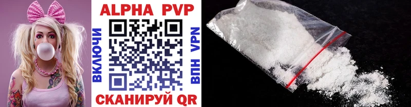 Наркотические вещества Вологда Alpha-PVP  Галлюциногенные грибы  кракен ТОР  Меф  Cocaine 