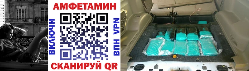 Amphetamine Premium  купить  сайты  Вологда 