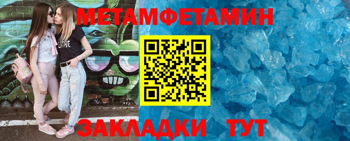 Amphetamine VHQ  АМФЕТАМИН  Вологда 