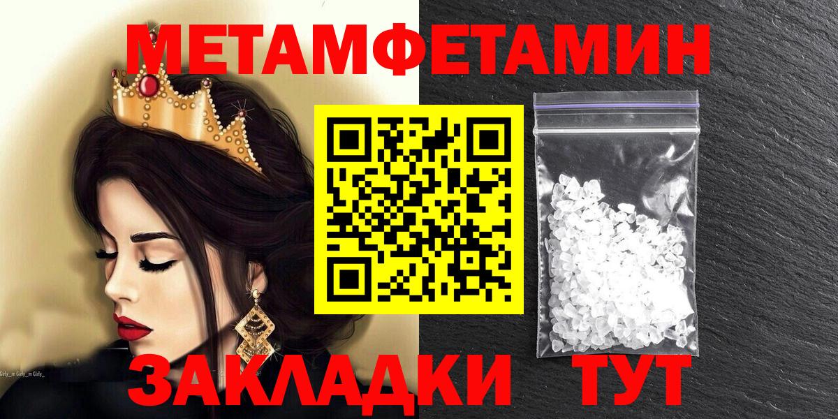 Amphetamine VHQ  Вход с VPN  Вологда 