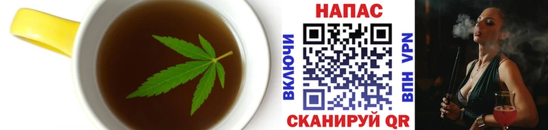 Еда ТГК конопля  Вологда 