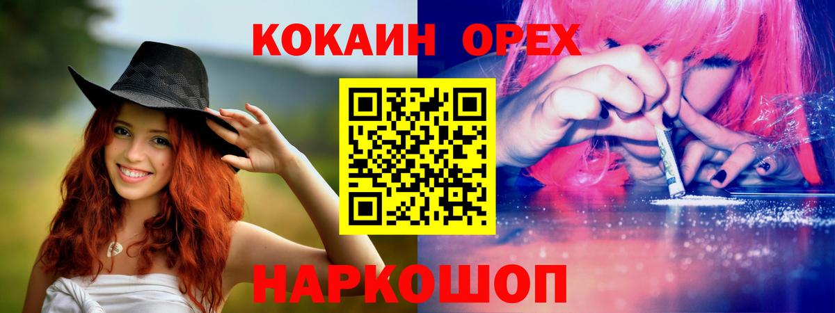 Кокаин 98% Вологда