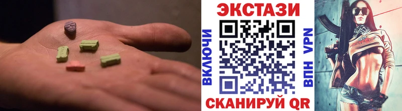 гидра маркетплейс  купить закладку  Вологда  ЭКСТАЗИ круглые 