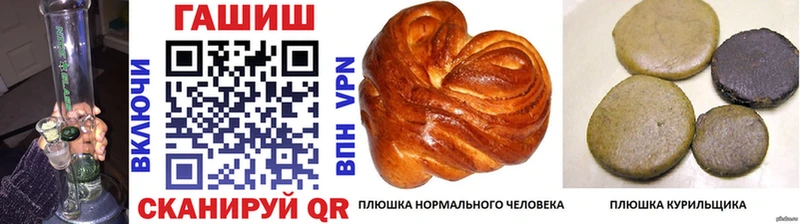 ГАШ Изолятор  хочу наркоту  MEGA маркетплейс  Вологда 