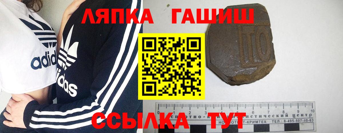 Гашиш индика сатива Вологда
