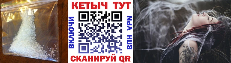 КЕТАМИН VHQ Вологда