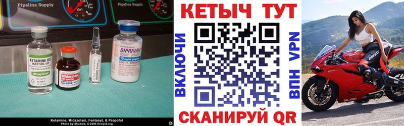 КЕТАМИН ketamine  это как зайти  Вологда 