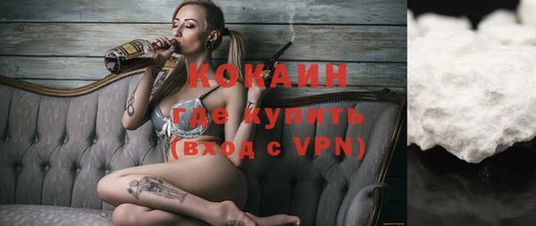 гашиш Оленегорск