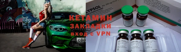MDMA Premium VHQ Коряжма