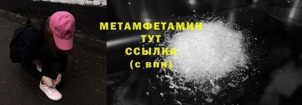 MDMA Premium VHQ Коряжма