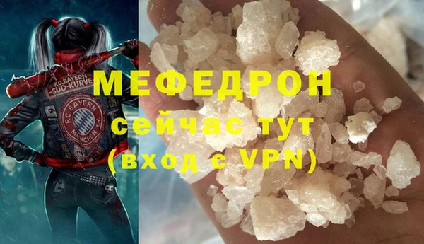 экстази Окуловка
