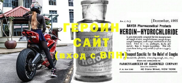 герыч Корсаков