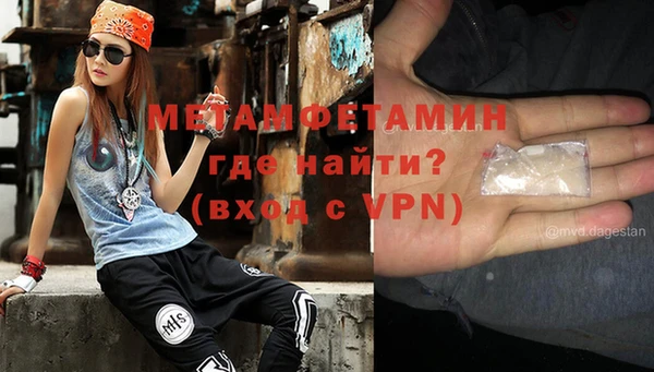 MDMA Верхний Тагил