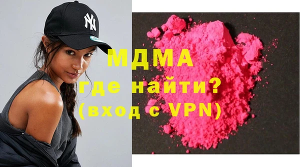 MDMA Premium VHQ Коряжма