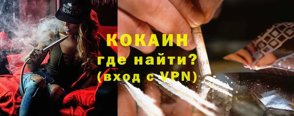 MDMA Premium VHQ Коряжма