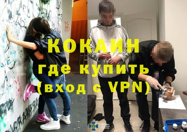 MDMA Premium VHQ Коряжма