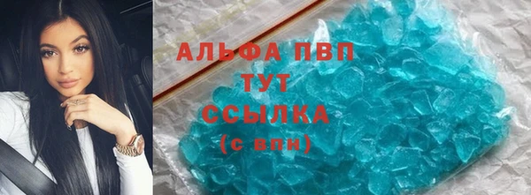 MDMA Верхний Тагил