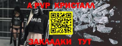 мефедрон VHQ Апрелевка