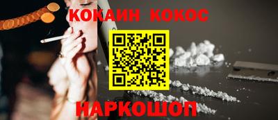 мефедрон VHQ Апрелевка