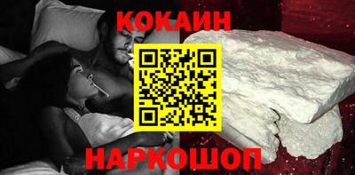 прущий лед Апшеронск