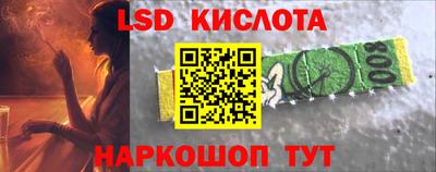прущий лед Апшеронск