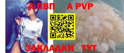 прущий лед Апшеронск