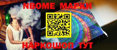 кокаин перу Абакан