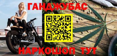прущий лед Апшеронск