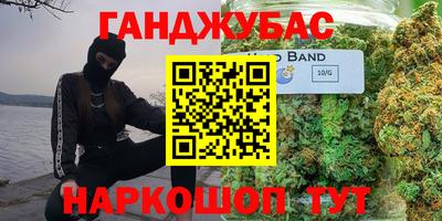 метамфетамин Гатчина