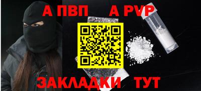 мефедрон VHQ Апрелевка