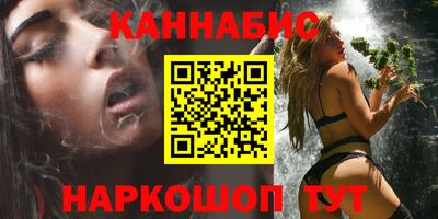 метамфетамин Гатчина