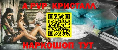мефедрон VHQ Апрелевка