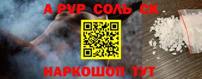 мефедрон VHQ Апрелевка