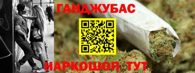 прущий лед Апшеронск