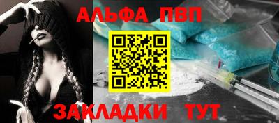 мефедрон VHQ Апрелевка