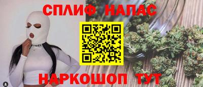 прущий лед Апшеронск