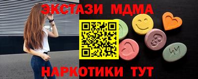 прущий лед Апшеронск