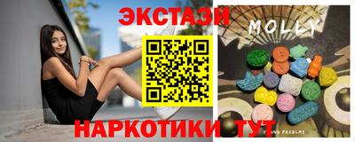 прущий лед Апшеронск