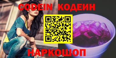 мефедрон VHQ Апрелевка