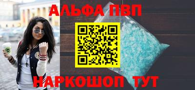 прущий лед Апшеронск