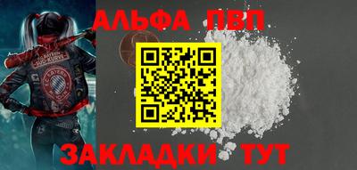 метамфетамин Гатчина