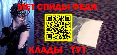 мефедрон VHQ Апрелевка
