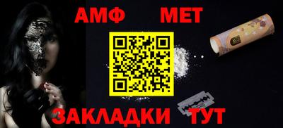 Альфа ПВП Аргун