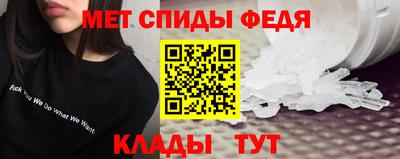 метамфетамин Гатчина