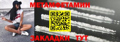 мефедрон VHQ Апрелевка