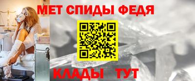 прущий лед Апшеронск