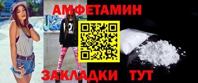 мефедрон VHQ Апрелевка