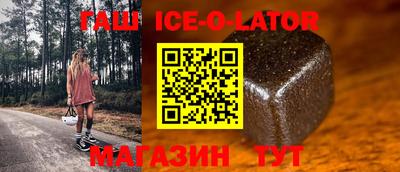 метамфетамин Гатчина