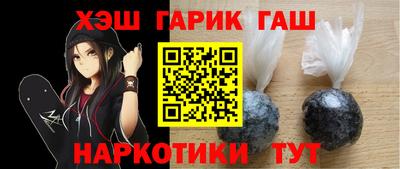 метамфетамин Гатчина