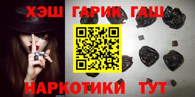 прущий лед Апшеронск